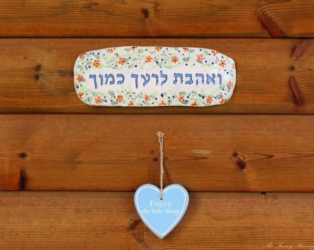 מתפנקים באמירים I חופשה בגליל