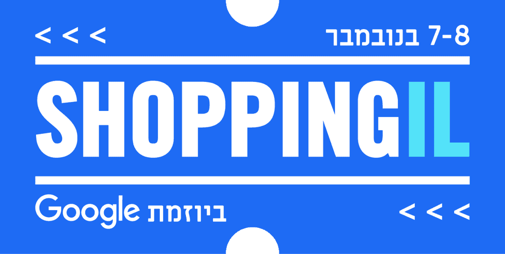 ShoppingIL ביוזמת Google‎